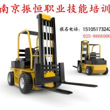 南京职业技能培训 叉车操作供应产品全覆盖，赋能高效职业未来